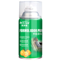 astree树多精车内喷雾除臭除异味甲醛异味车用净化弹除菌喷雾神器
