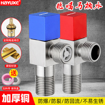 Full copper body wire drawing triangular valve hot and cold toilet special check back and back flow back one-way water stop valve 4 for home