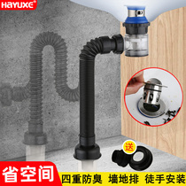 Wall Side Row Saves Space Wash Basin Under water pipes Deodorant Leaks Stopper Pelvic Floor Basin Wash face basin Lower water pipe surface basin