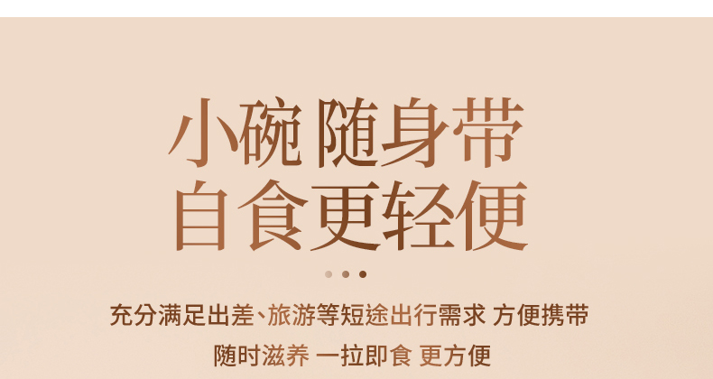 拍2件！印尼即食鲜炖燕窝礼盒装共600gx2