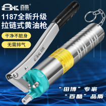 Baiku zipper butter gun High pressure butter fighting artifact Caterpillar butter bomb excavator special