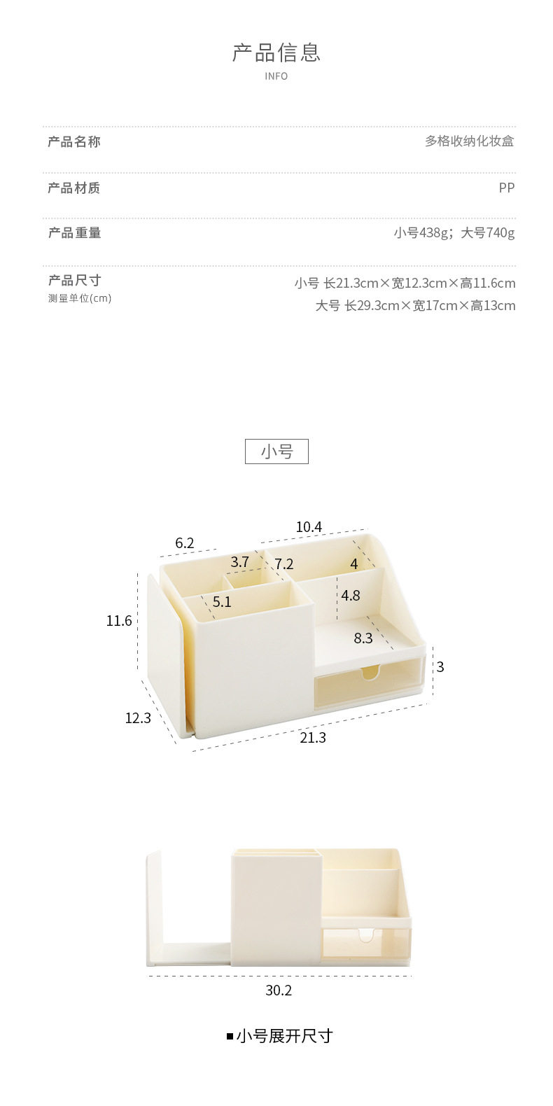 Dogg Storage Makeup Box_02.jpg