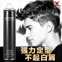 Hair gel spray Mens styled powerful persistent moisturizing dry styled water styling hair gel spray gel water wholesale
