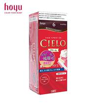 Japanese import hoyu Meiyuan Xueyuan Dyeing Paste Plant Lady Shade of White Dyeing Hair and Press Type