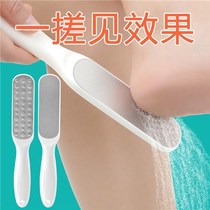 Foot-grinding artifact to remove dead skin rubbing foot board heel pedicure stone to remove calluses tool file horny foot scraper