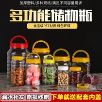 Plastic bottle sealed jar thickened honey bottle 15kg 10kg 8kg 6kg 5kg 3kg pickled vegetable kimchi storage tank