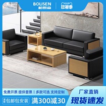 Office sofa coffee table combination simple modern reception sofa coffee table set business reception sofa three people