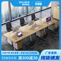 Office desk and chair combination simple modern staff desk office furniture 4 people 6 people computer desk