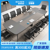 Office furniture conference table long table simple modern conference room small negotiation reception long office desk and chair combination