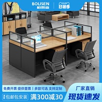 Staff desk 4 people simple and modern 6 people screen workstation financial office staff computer table and chair combination