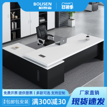Boss desk and chair combination simple modern president room atmosphere manager supervisor table single executive desk furniture