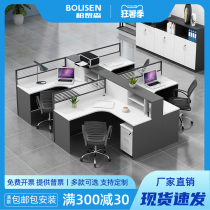 Staff desk 4 people simple modern double office financial computer table and chair combination 6 people screen station
