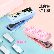 Children small number of stapler primary school students with book-book-machine labor-saving ins portable 10-pin mini home bookbinding machine
