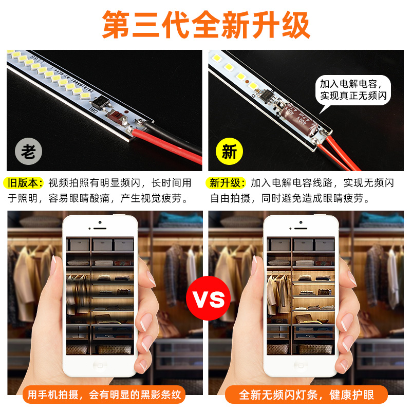 i超薄220fV柜台灯3年长条硬灯条货架贴片灯带家用酒柜展柜灯其它 Изображение 1 i超薄220fV柜台灯3年长条硬灯条货架贴片灯带家用酒柜展柜灯其它 Изображение 1