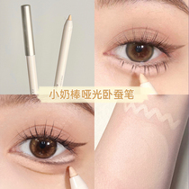 Judydoll orange flower domestic eyeliner glue pen lying silkworm waterproof and sweat-proof long-lasting non-smudge beginner brown 06 female