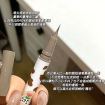 flortte flower Lolia eyeliner liquid glue pen color white ultra-fine flower Luolia long-lasting waterproof and not smudged