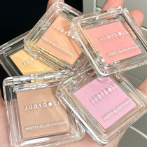 juduoll orange blush monochrome nude makeup natural 35 sunburn 06 high-gloss juduo trimming all-in-one plate 38