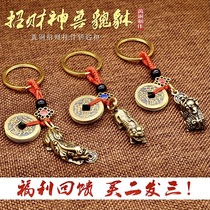 Bronze Pi  ⁇ Key button hollow gourd hanging retro five emperor Qian Nuji car hanging key buckle gift
