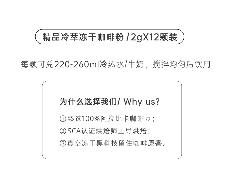 【首单4元+签到】觉受0蔗糖纯黑咖啡2g*12颗