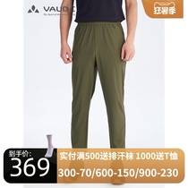 VAUDE quick-drying pants Mens outdoor sports spring and summer water repellent stretch pants Light fast-drying pants