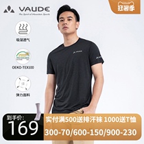 VAUDE quick-drying T-shirt mens spring and summer outdoor sports mountaineering light and comfortable perspiration function short sleeve