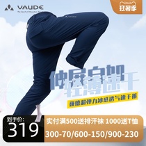 VAUDE light quick-drying pants mens summer thin outdoor splash-proof quick-drying pants Quick-drying pants Womens Ward