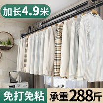 Rio Tinto non-perforated clothes drying rod clothes hanging rod telescopic rod clothes hanger type stainless steel single rod household balcony artifact