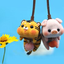 Wool Felt Piglet Poke Poke Lediy Material Bag Gift Couple Creative Personality Handmade Gift On-board Hanging Decoration Tide