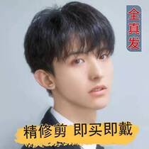 Wig male short hair Han version handsome mens all-true hair headgear style natural invisible unmarked net red identical wig sleeve