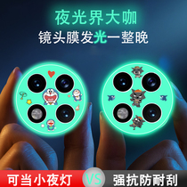 Applicable mobile phone Huawei p50pocket lens film folding screen p50 cartoon lens 50Pocket luminous adhesive film