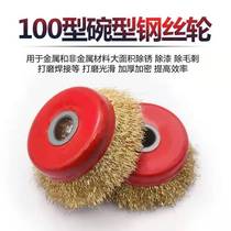 Red bowl type steel wire wheel Steel wire brush angle grinder for metal rust remover 100150 stainless steel polishing wheel