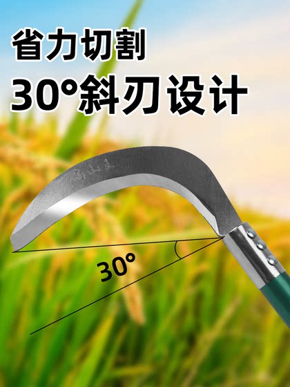 망간 강철 날카로운 낫 절단 이중 목적 농부 야외 잔디 깎기 칼 정제 도구 풀 강철 시미르 스페셜 낫 망간 강철 날카로운 낫 절단 이중 목적 농부 야외 잔디 깎기 칼 정제 도구 풀 강철 시미르 스페셜 낫