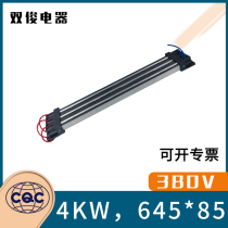 PTC heater 380V constant temperature heating ceramic semiconductor heating sheet air conditioning heater constant temperature electric heating 4KW