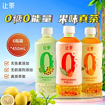 无糖0脂果茶饮料450ml*6瓶[7元优惠券]-寻折猪