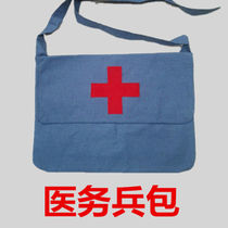 Red Army Eighth Route Army Marching Backpack Red Army Pack Film and Television Props Gun Grenade Belt Chinese Workers and Peasants Red Army Flag Kettle