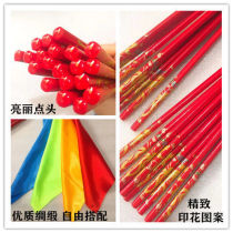 Adult Mongolian dance chopsticks dancing fast child dance props square dance props childrens performance props 30 cm