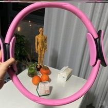 Yoga Pilates circle leg limbs resistance circle four resistance circles childrens pelvic floor muscle repair training device for home use