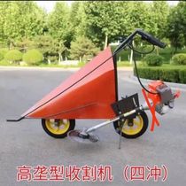 Chili harvester corn straw harvesting artifact sugarcane soybean pepper straw cutting machine artifact windrower