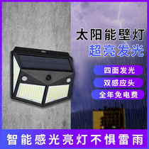 Integrated solar lamp human induction lamp outdoor garden courtyard lamp home waterproof wall lamp outdoor floodlight