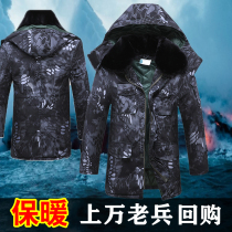 Camouflated winter cotton padded jacket cotton clothing labor and warm military green work clothes mens cotton great coat army cold storage anti-cold thickened
