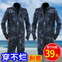 New camouflan clothing Summer suit Mens military training Womens thin section Spring and autumn Site Overalls work and labor wear and wear workwear