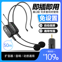 Sen Martian Wireless Wearing Microphone UHF Small Bee Megaphone Teacher Special Teaching Collar Clip Microphone Outdoor Stage Performance Bluetooth Sound Ear Mai Yoga Dance Training Lecture 2 4G
