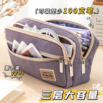 Pen Bag Ins Wind Pencil Case Day Series Large Capacity Middle School Students 2021 New Popular Junior High School Girls Boys Small
