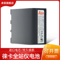 Laika GEB242GEB241 all-station battery LEICA Laika TS30TM30TS50TS60 battery general