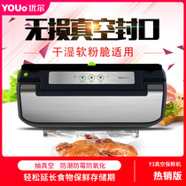 Uber Domestic Vacuuming Machine Enveloping Food Bag compression plastic sealing machine fully automatic small sealing machine Y3