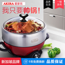Split electric hot pot boiler Home 4-6 people small electric pan 2-3 cooking integrated multifunctional electric hot pot electric cooking pot