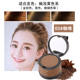 Maycheer Hairline Shadow Powder 피팅 파우더 가루 충전 헤어 경계선 국내 브랜드 방수 및 땀 방지 및 메이크업 없음 Maycheer Hairline Shadow Powder 피팅 파우더 가루 충전 헤어 경계선 국내 브랜드 방수 및 땀 방지 및 메이크업 없음