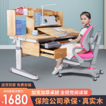 New Kooky Dollar Light Children Study Table Solid Wood Desk Can Lift Home Schoolboy Writing Desk Chair Suit