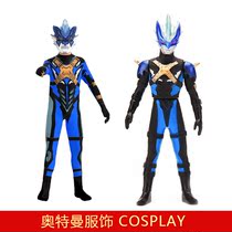 Torrekia Altman Boy 2021 New cosplay Adult Kids Superman One-up Tight