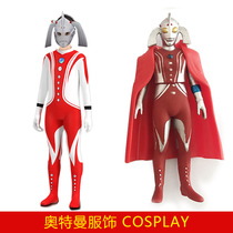 Ultraman Mother Boy 2021 New cosplay Adult Superman Kids Superman One-piece Tight